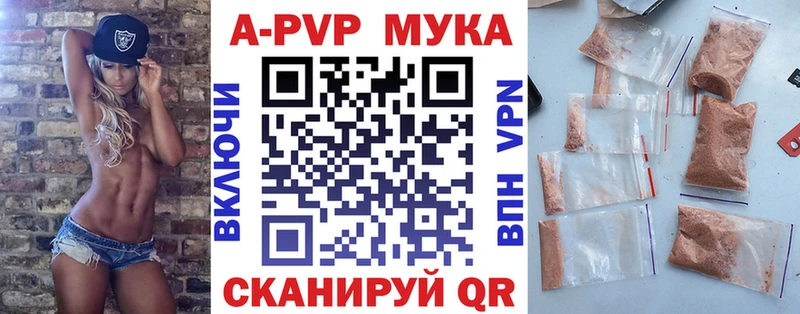 Продажа наркотиков Ивдель Экстази  COCAIN  Мефедрон  Бошки Шишки 