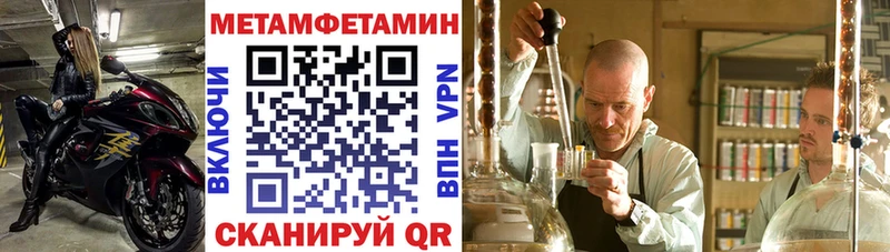 МЕГА ссылка  Ивдель  Amphetamine Premium 