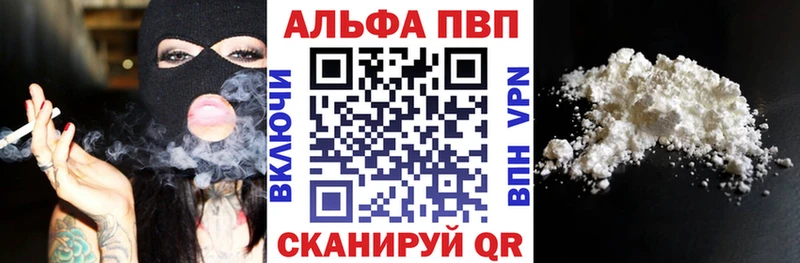 А ПВП VHQ  Ивдель 