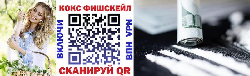 Кокаин 97%  Ивдель 