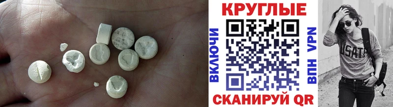Ecstasy mix  где купить наркотик  shop Telegram  Ивдель 