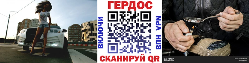 ГЕРОИН VHQ  Ивдель 