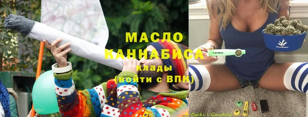 марихуана Сатка