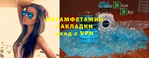 сатива Алексин