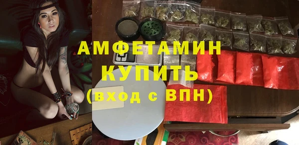 винт Саяногорск
