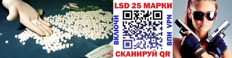 Лсд 25 экстази ecstasy  Ивдель 