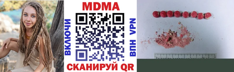 МЕГА маркетплейс  продажа наркотиков  Ивдель  MDMA VHQ 