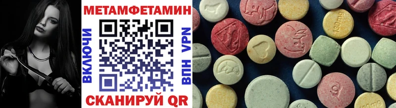 блэк спрут ССЫЛКА Ивдель Метамфетамин кристалл