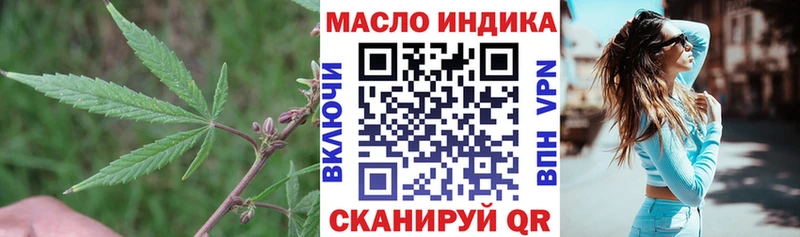 Дистиллят ТГК вейп с тгк  Ивдель 