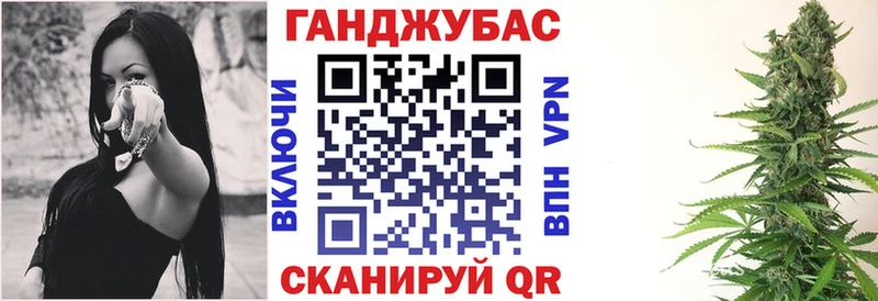 как найти Ивдель Бошки марихуана VHQ